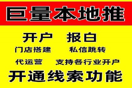 信息流运营技巧分享与案例