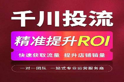 案例分享：百度运营推广助力企业打造行业领先地位